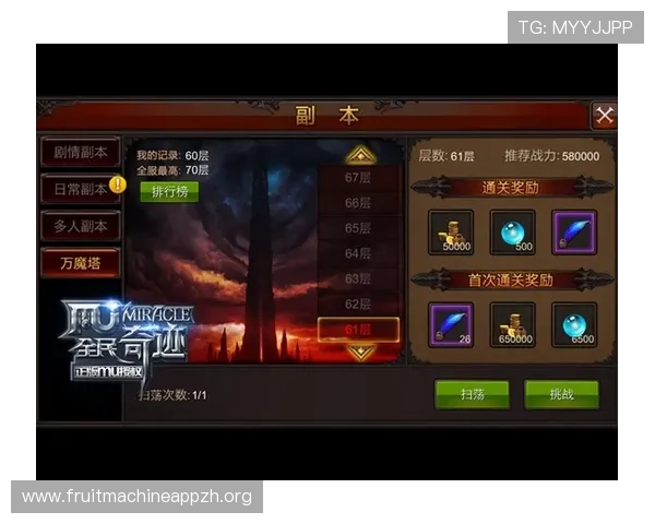 PG神鹰宝石电子主页地址2024年最新版本官方导航指南确保玩家顺利进入游戏