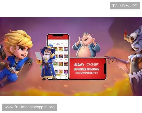 优质pg电子平台推荐，哪个平台好玩又安全，助你轻松赢取大奖