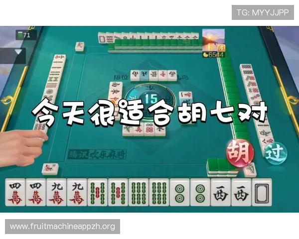 PG麻将胡了网站入口官方最新版本下载地址及安全登录方法详解